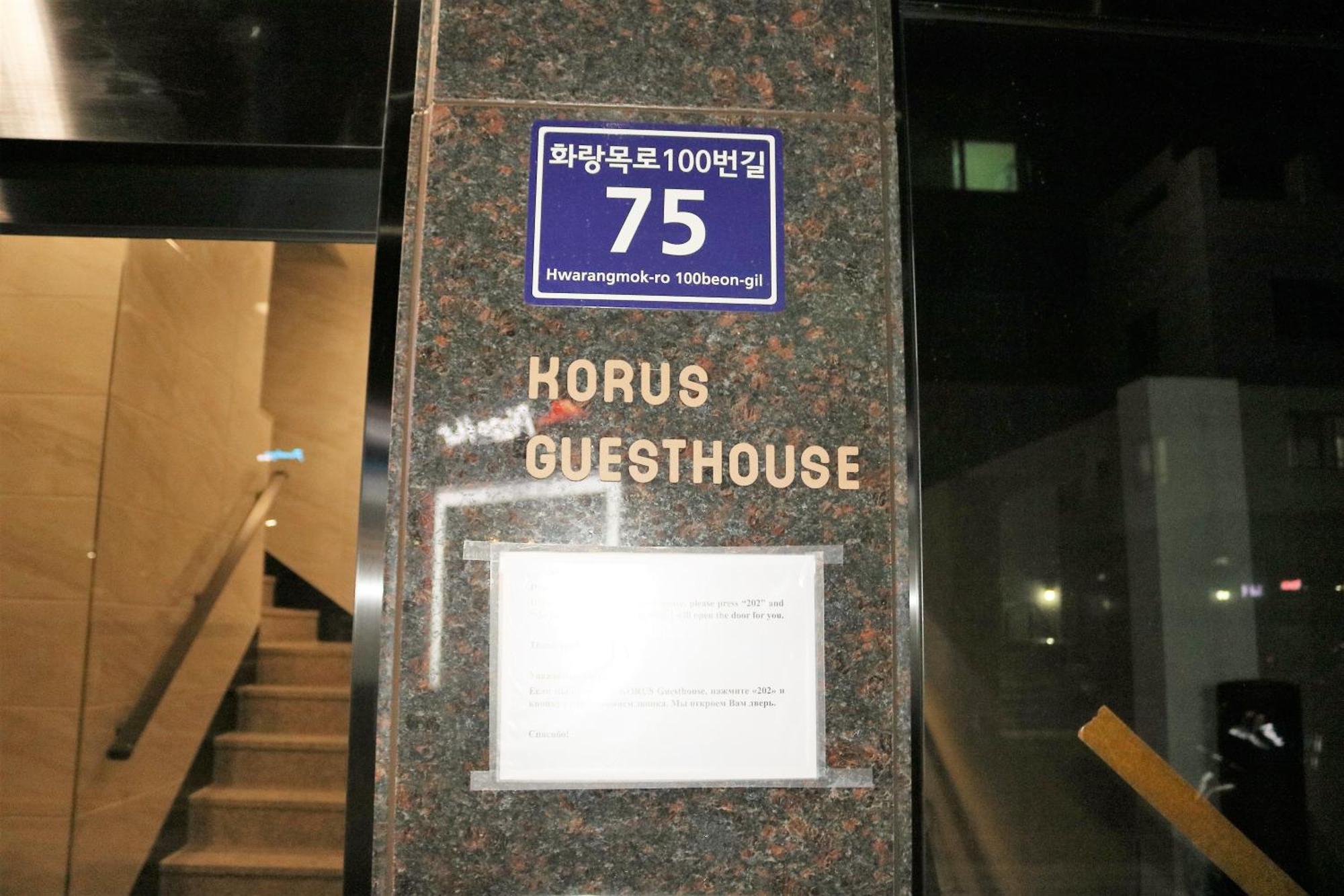 KoRus Guesthouse Incheon Extérieur photo